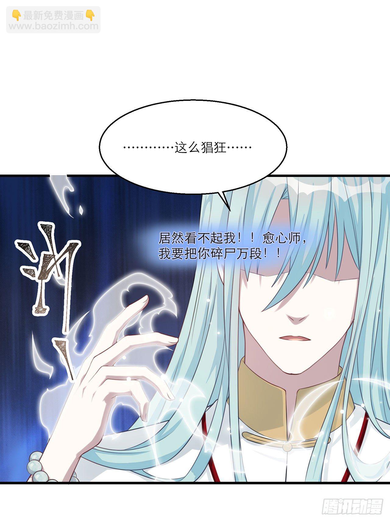 祖师爷，越星溪!(上)36