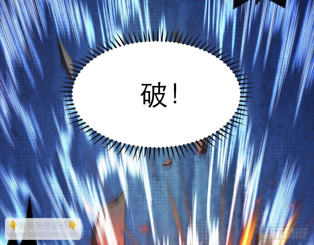祖师爷，越星溪!(上)40
