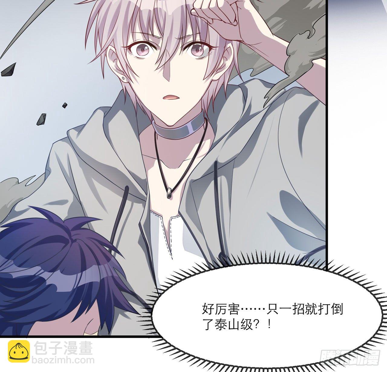 祖师爷，越星溪!(上)45