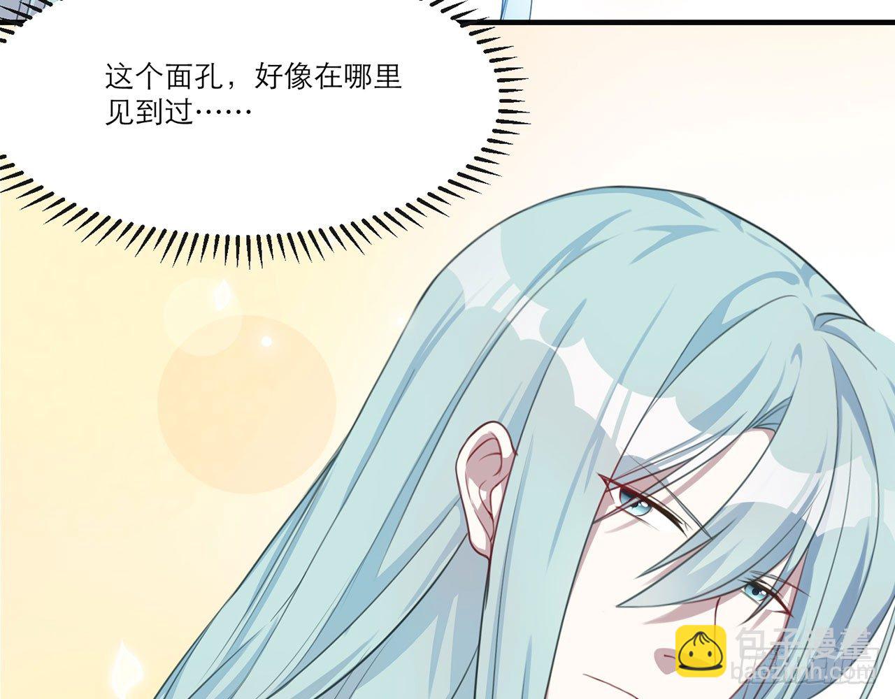 祖师爷，越星溪!(上)47