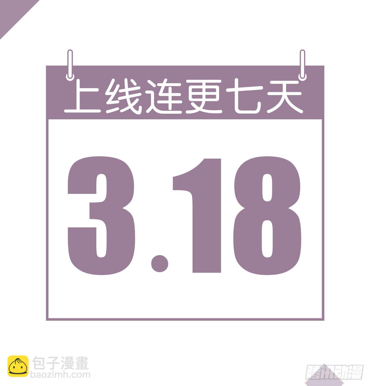 祖师爷，越星溪!(上)55