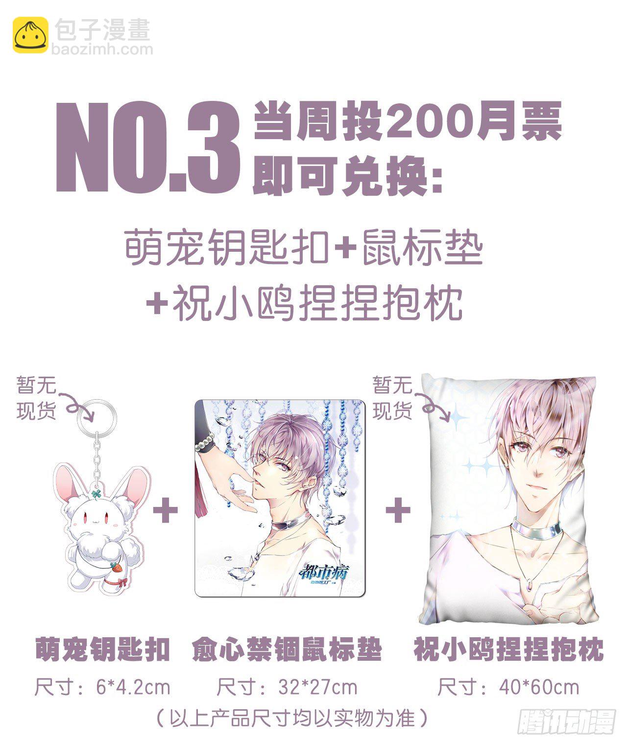 祖师爷，越星溪!(上)59