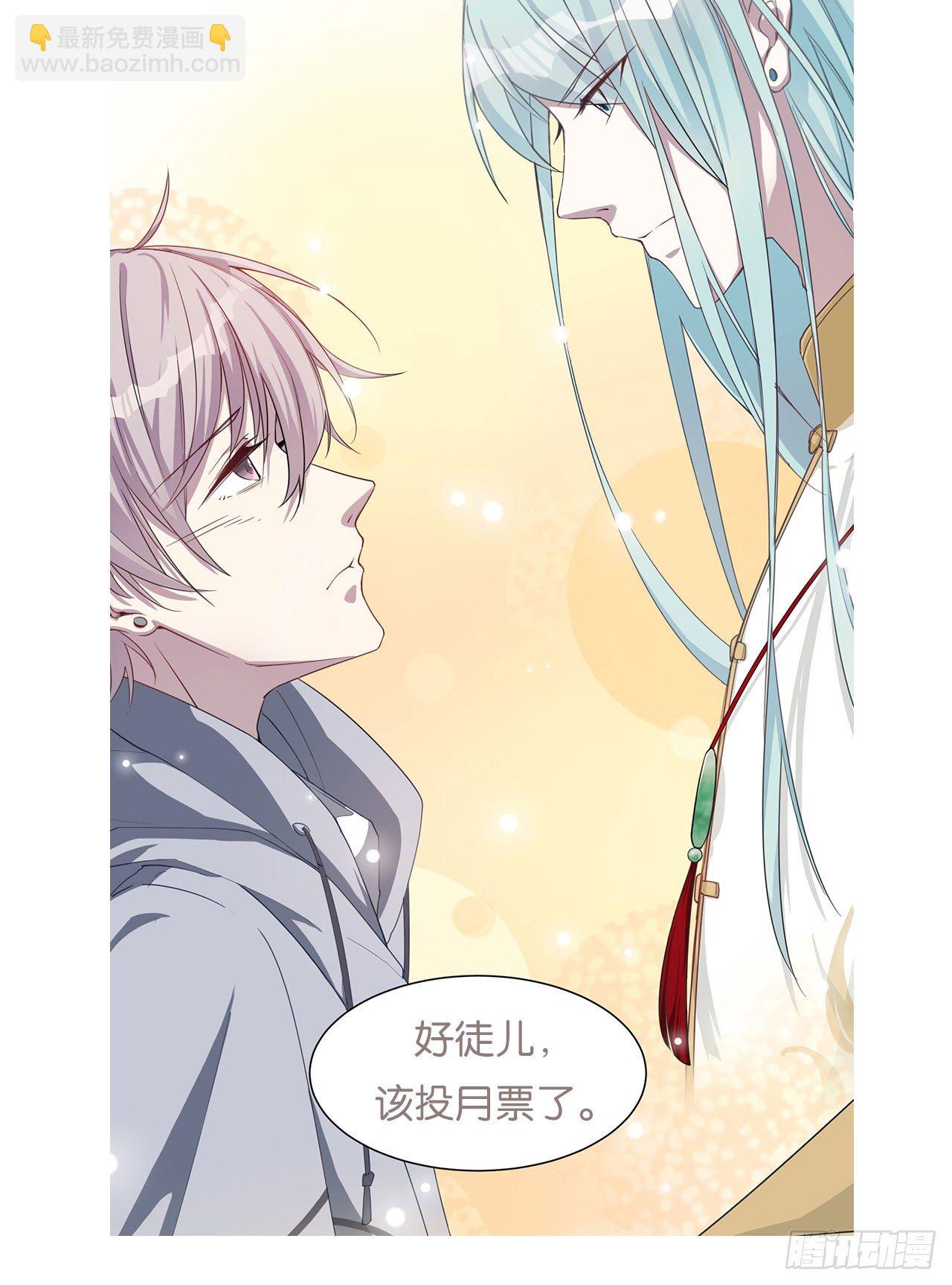祖师爷，越星溪!(上)60