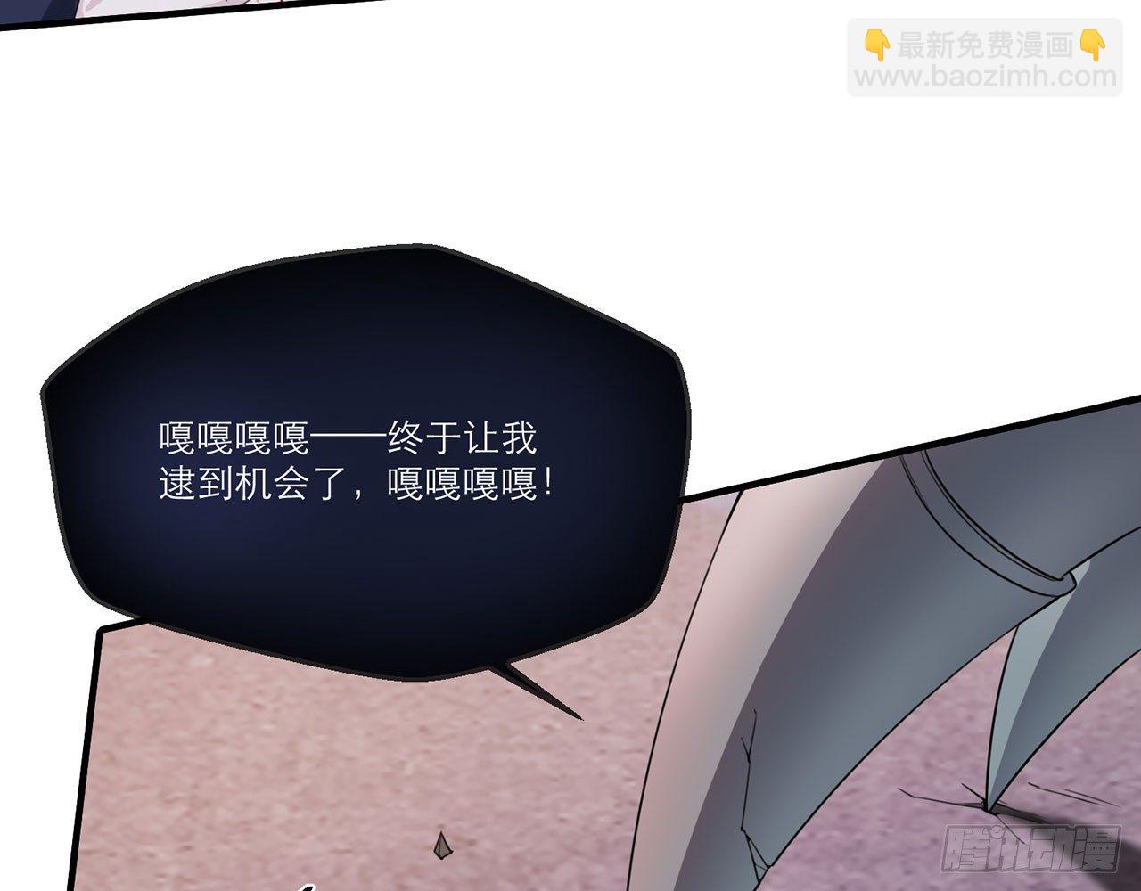 祖师爷，越星溪!(上)7