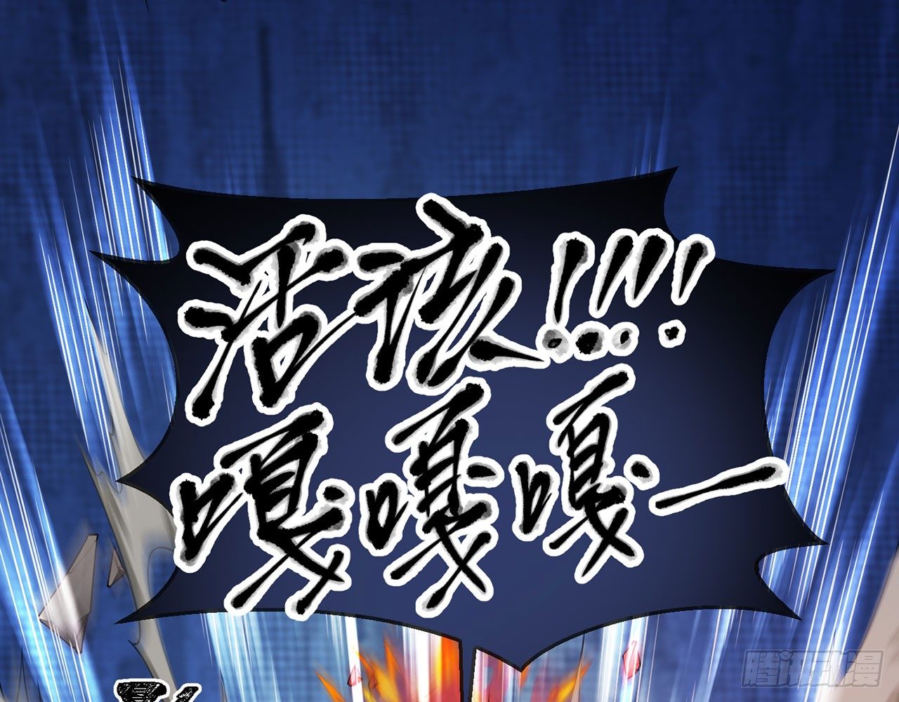 祖师爷，越星溪!(上)9