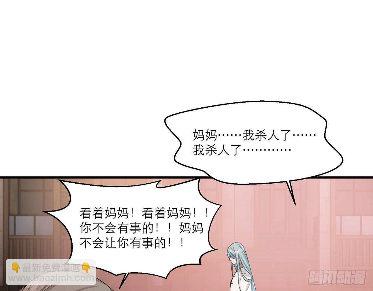 祖师爷，越星溪!(中)16