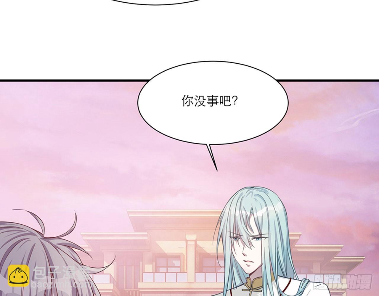 祖师爷，越星溪!(中)18