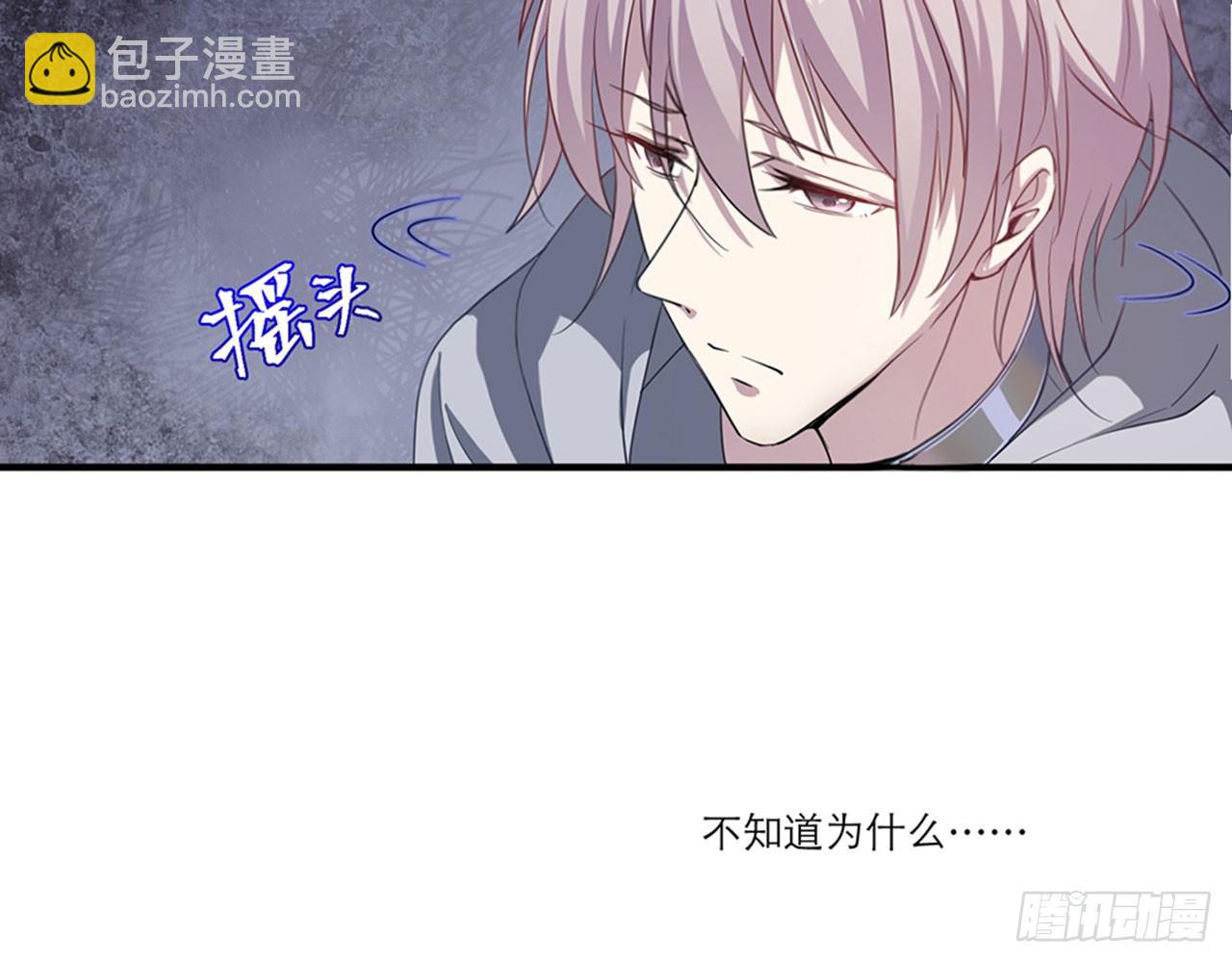祖师爷，越星溪!(中)21