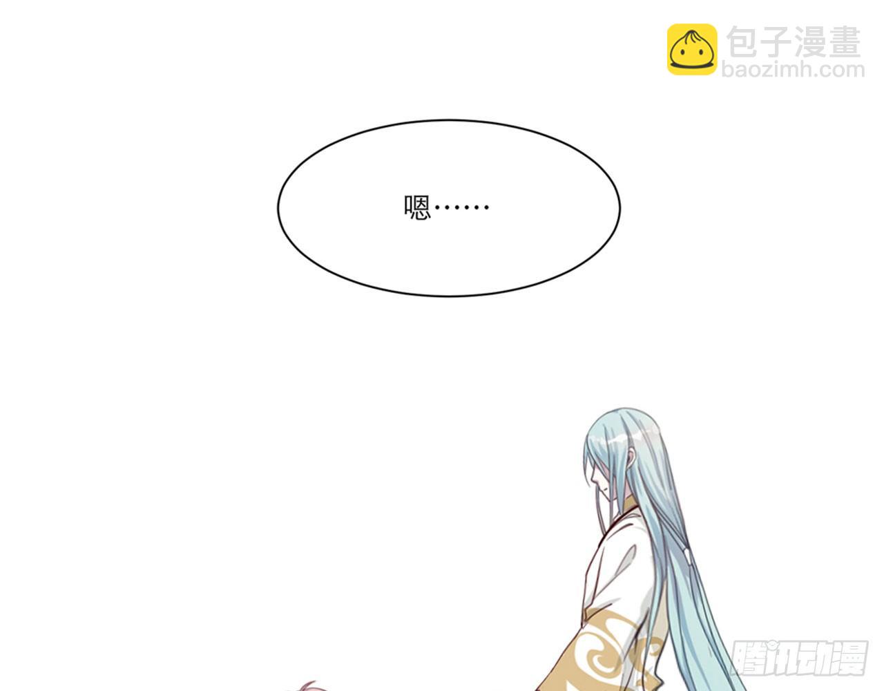 祖师爷，越星溪!(中)22
