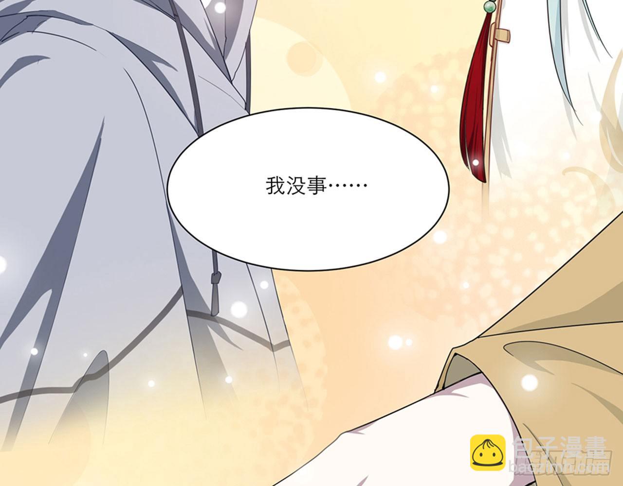 祖师爷，越星溪!(中)26