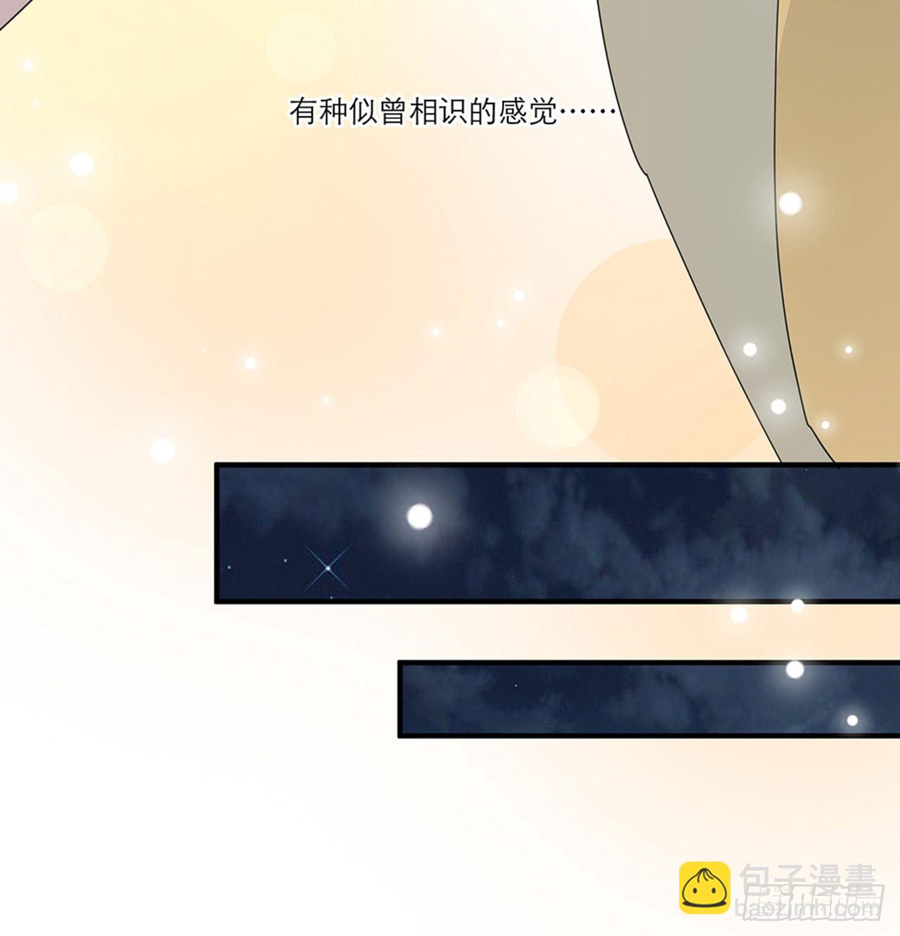 祖师爷，越星溪!(中)28