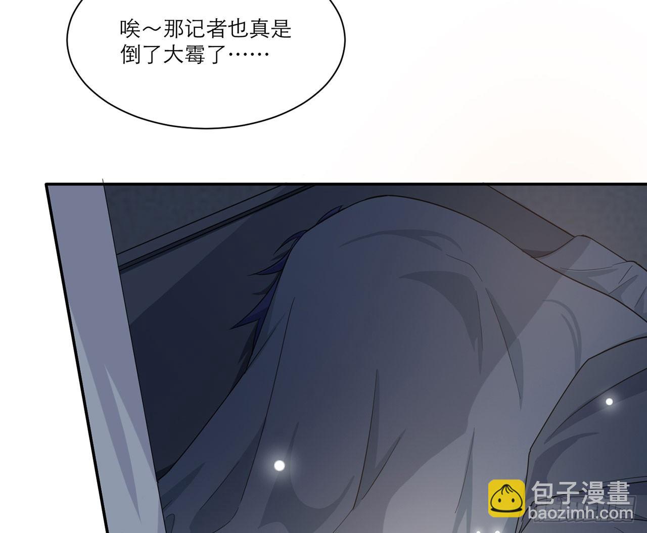祖师爷，越星溪!(中)32