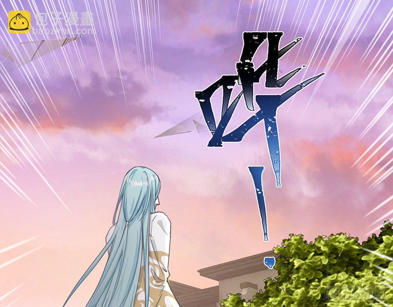 祖师爷，越星溪!(中)6