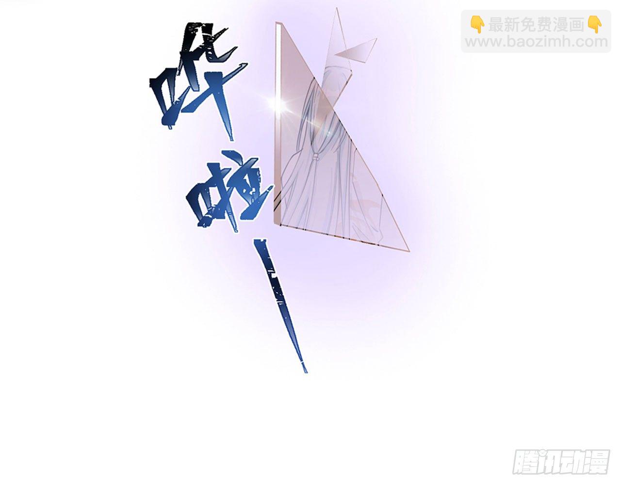 祖师爷，越星溪!(中)8