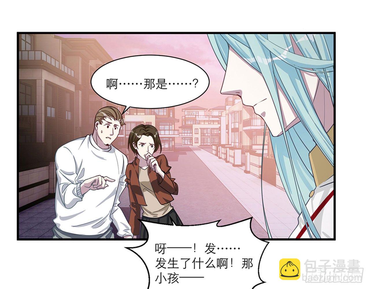 祖师爷，越星溪!(中)9