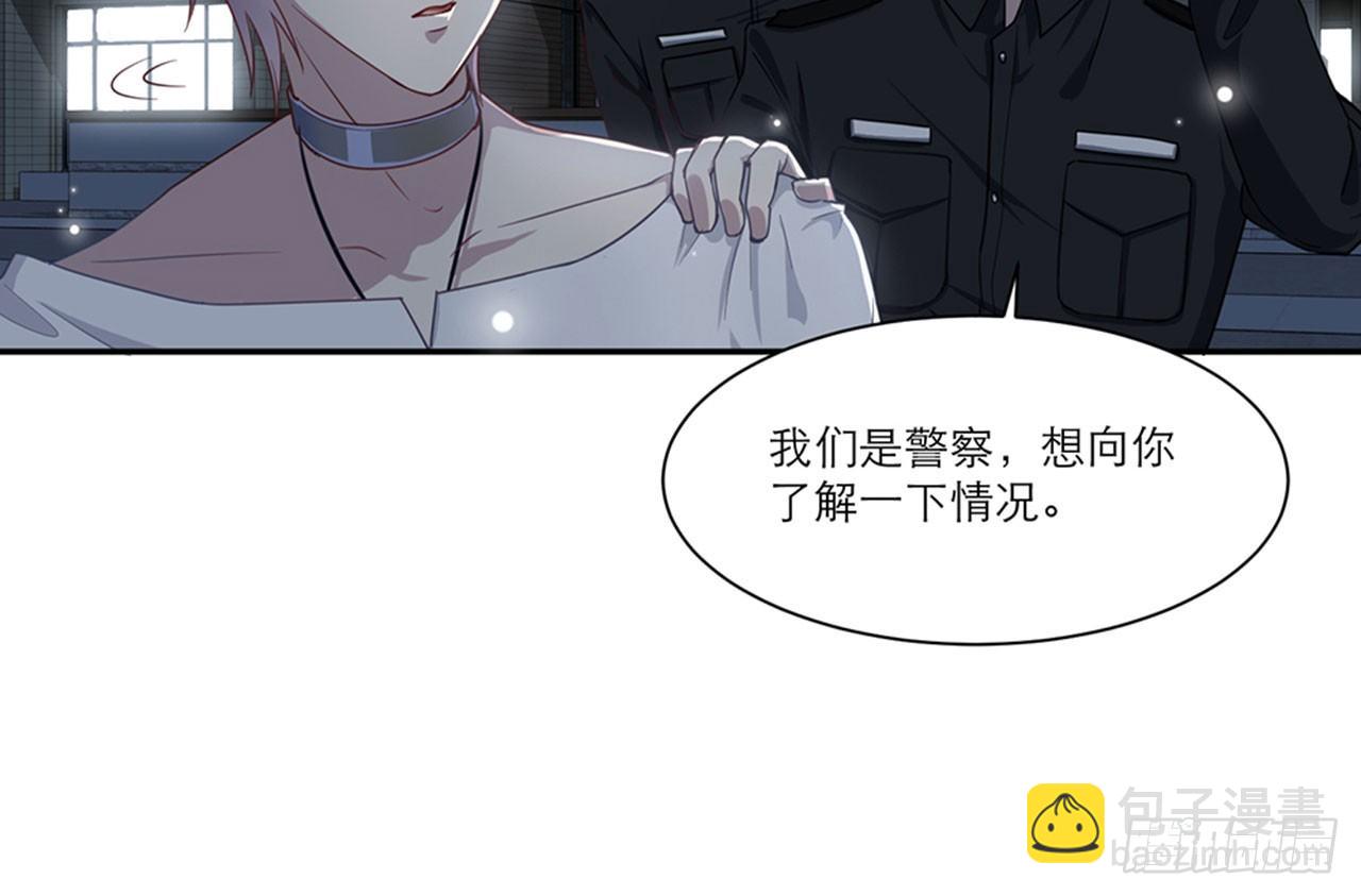 祖师爷，越星溪!(下)12