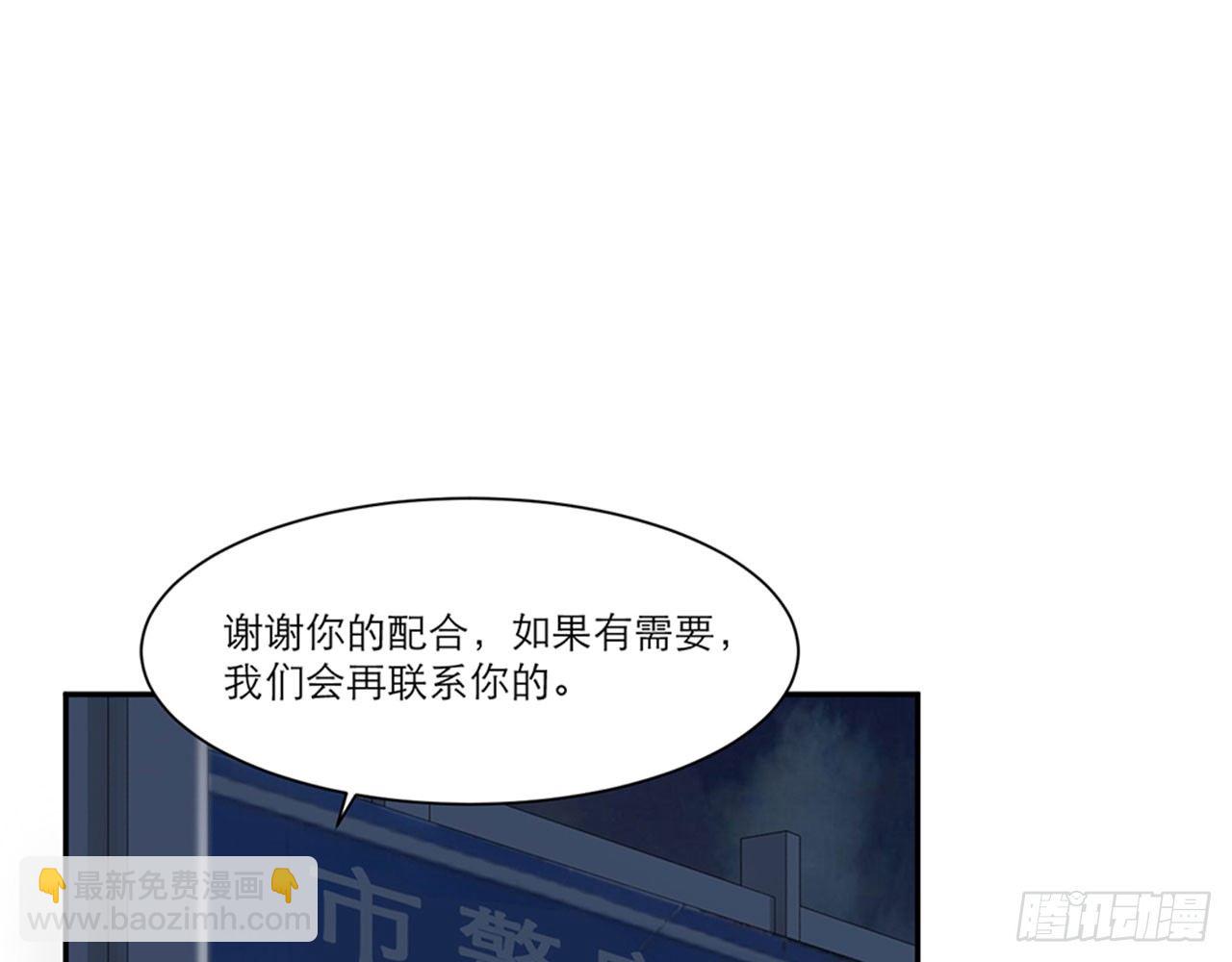 祖师爷，越星溪!(下)13