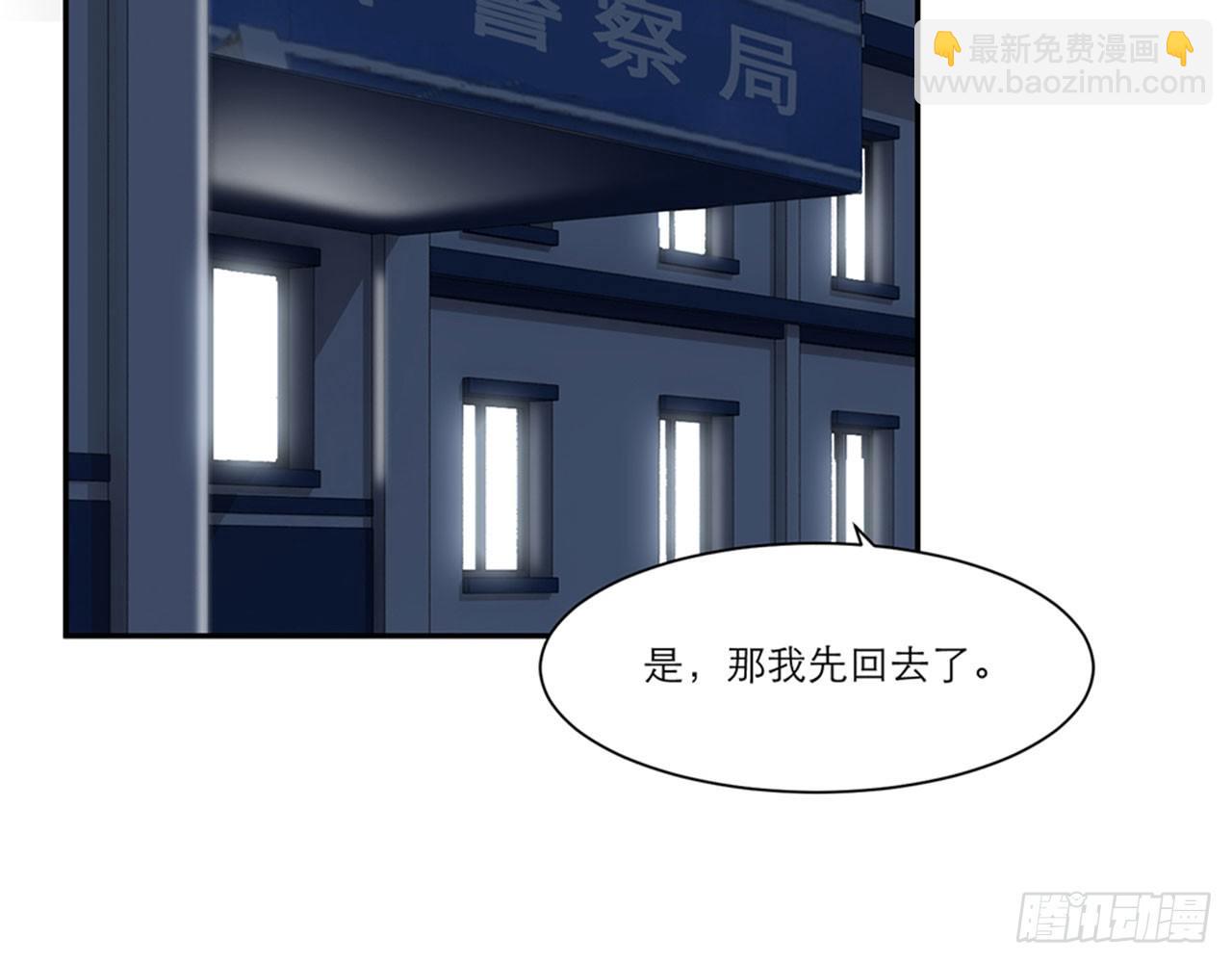 祖师爷，越星溪!(下)14