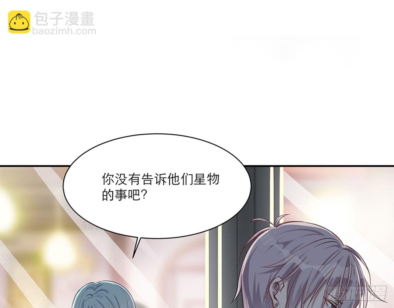 祖师爷，越星溪!(下)17