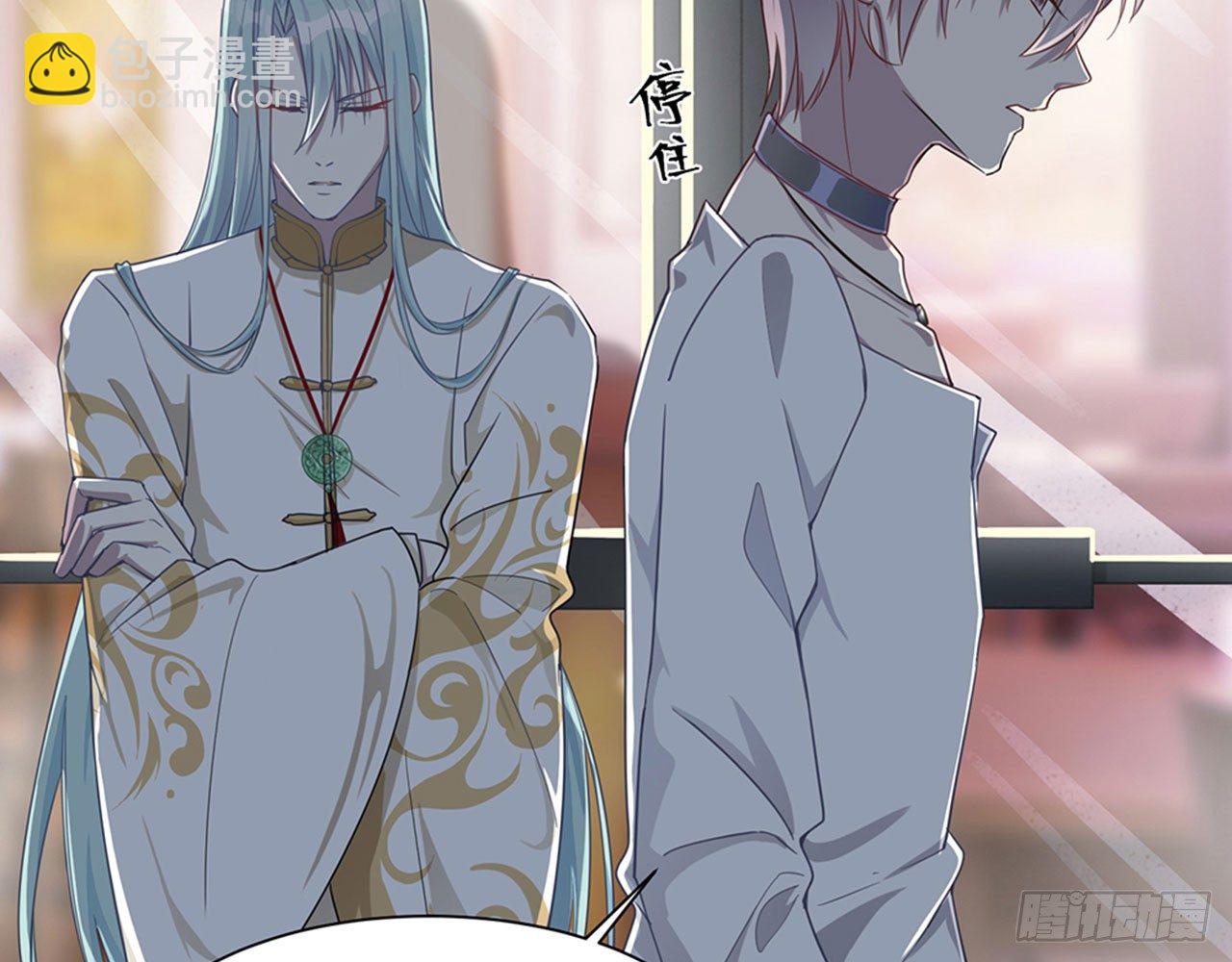 祖师爷，越星溪!(下)18