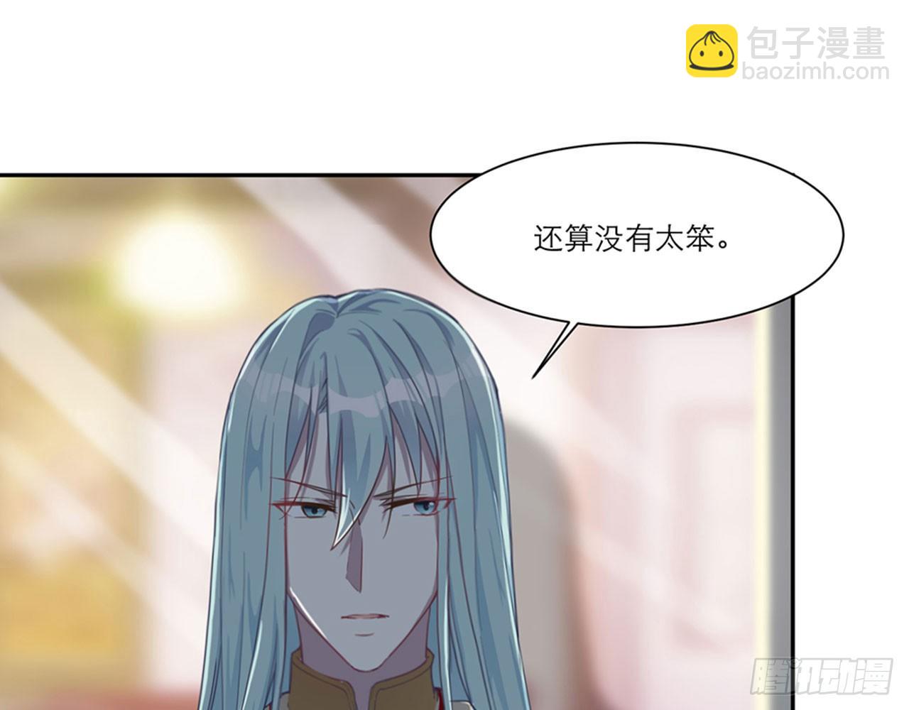 祖师爷，越星溪!(下)21