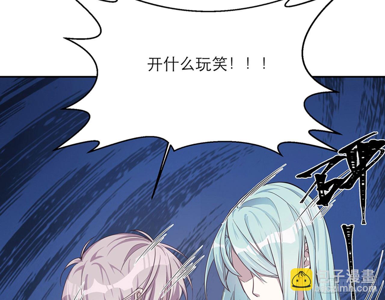祖师爷，越星溪!(下)25