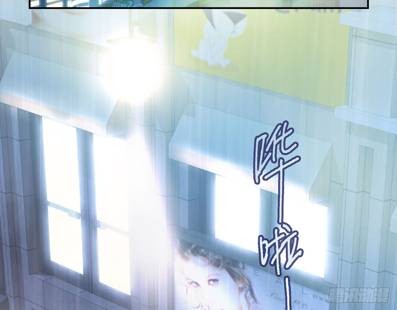 祖师爷，越星溪!(下)35