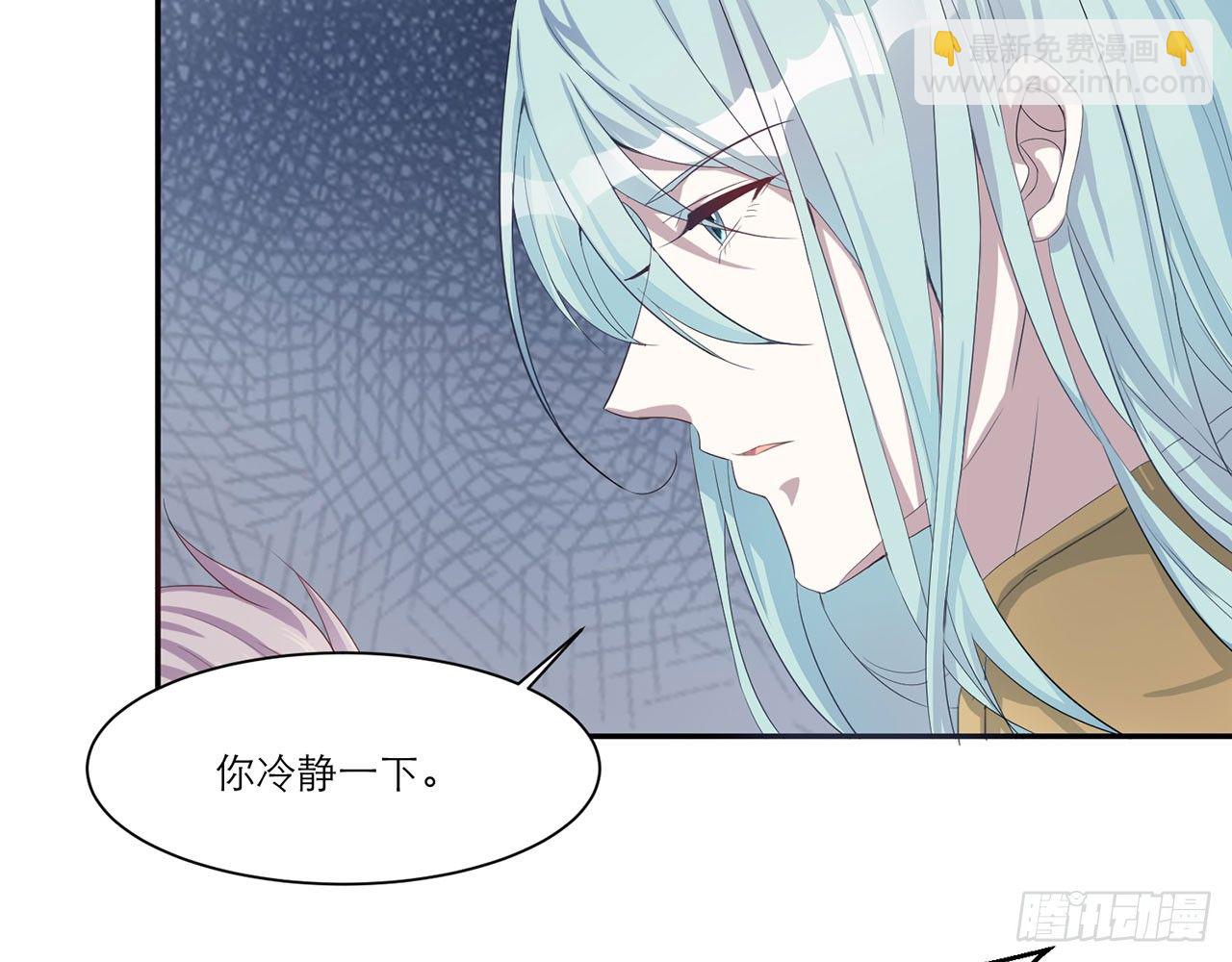 祖师爷，越星溪!(下)39