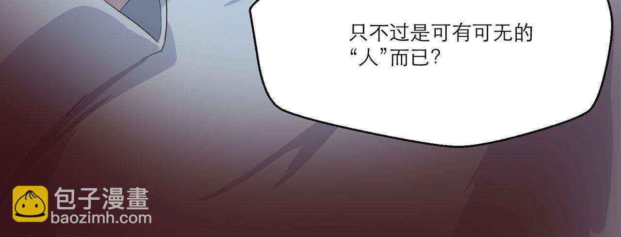 祖师爷，越星溪!(下)53