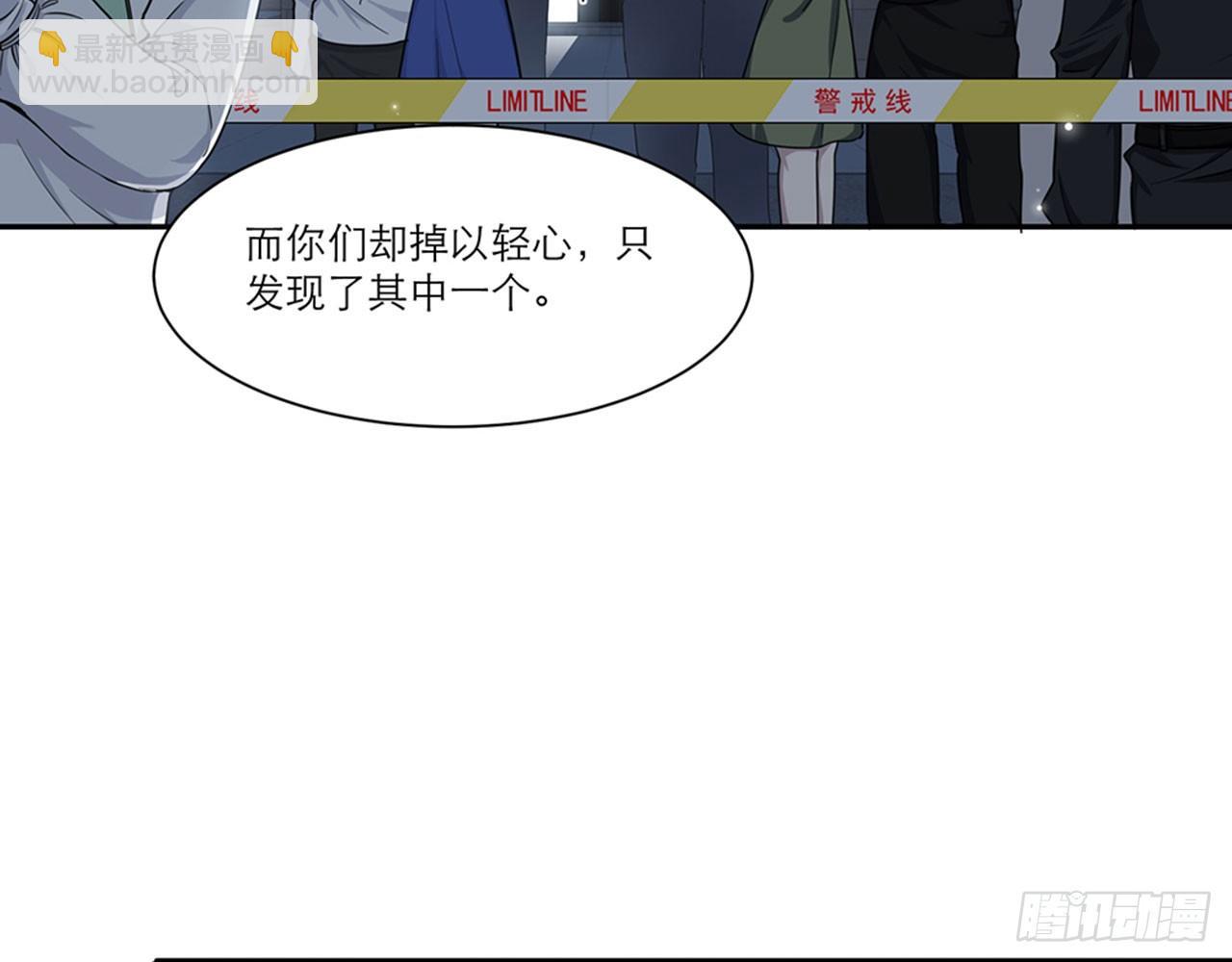 祖师爷，越星溪!(下)8