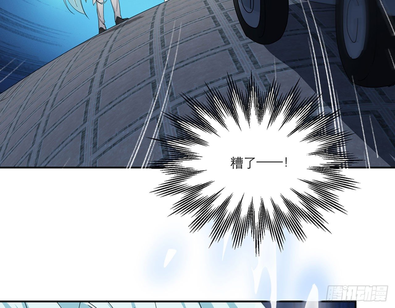 别碰我!(中)15