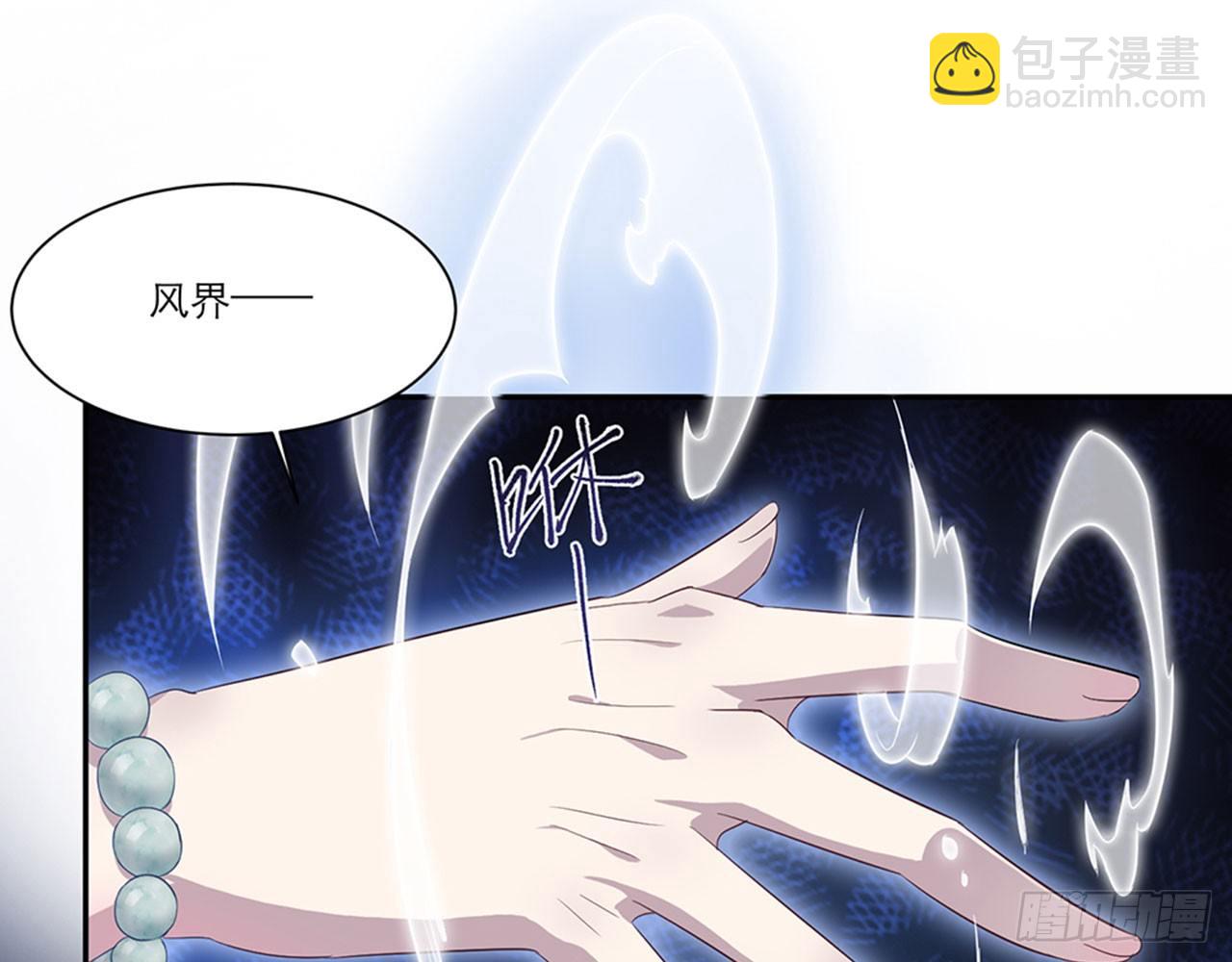 别碰我!(中)17