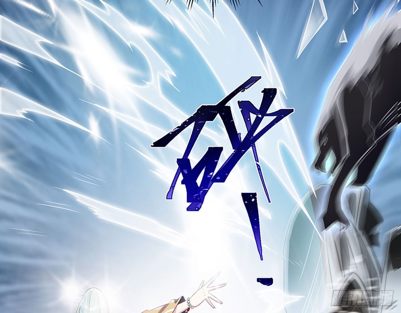 别碰我!(中)19