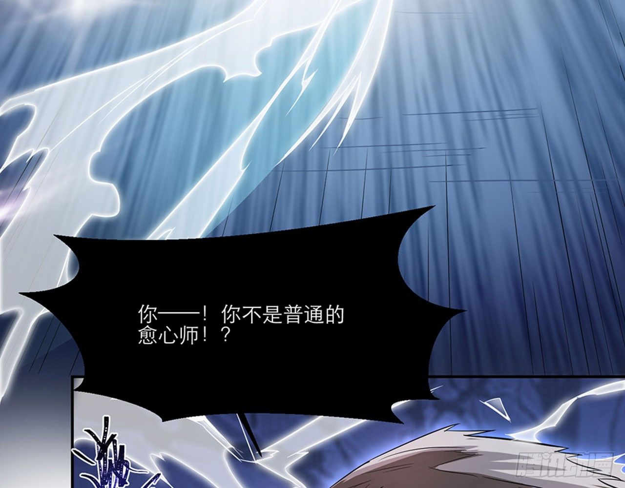 别碰我!(中)21