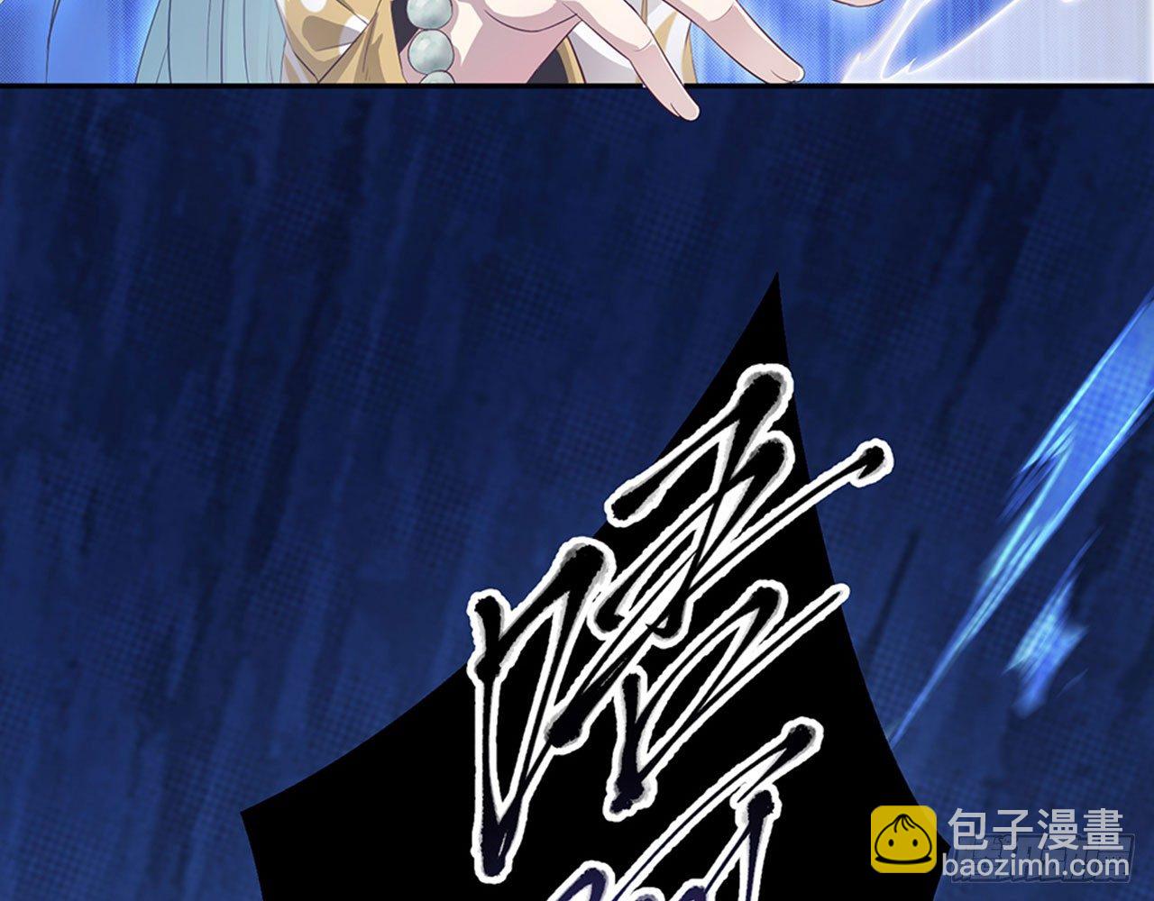 别碰我!(中)24