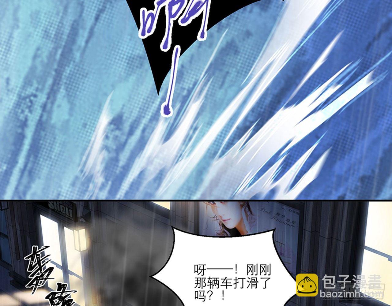别碰我!(中)26