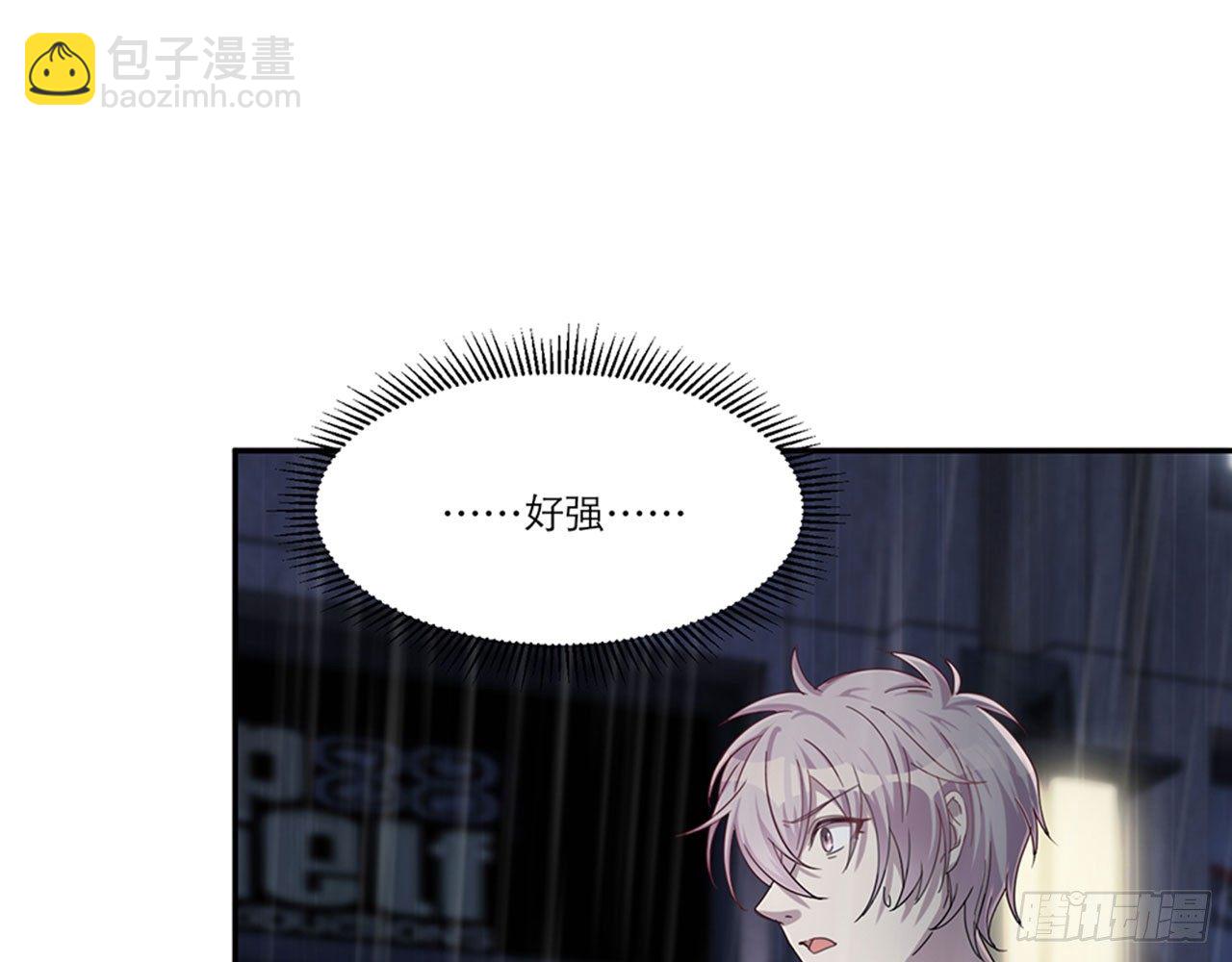 别碰我!(中)29