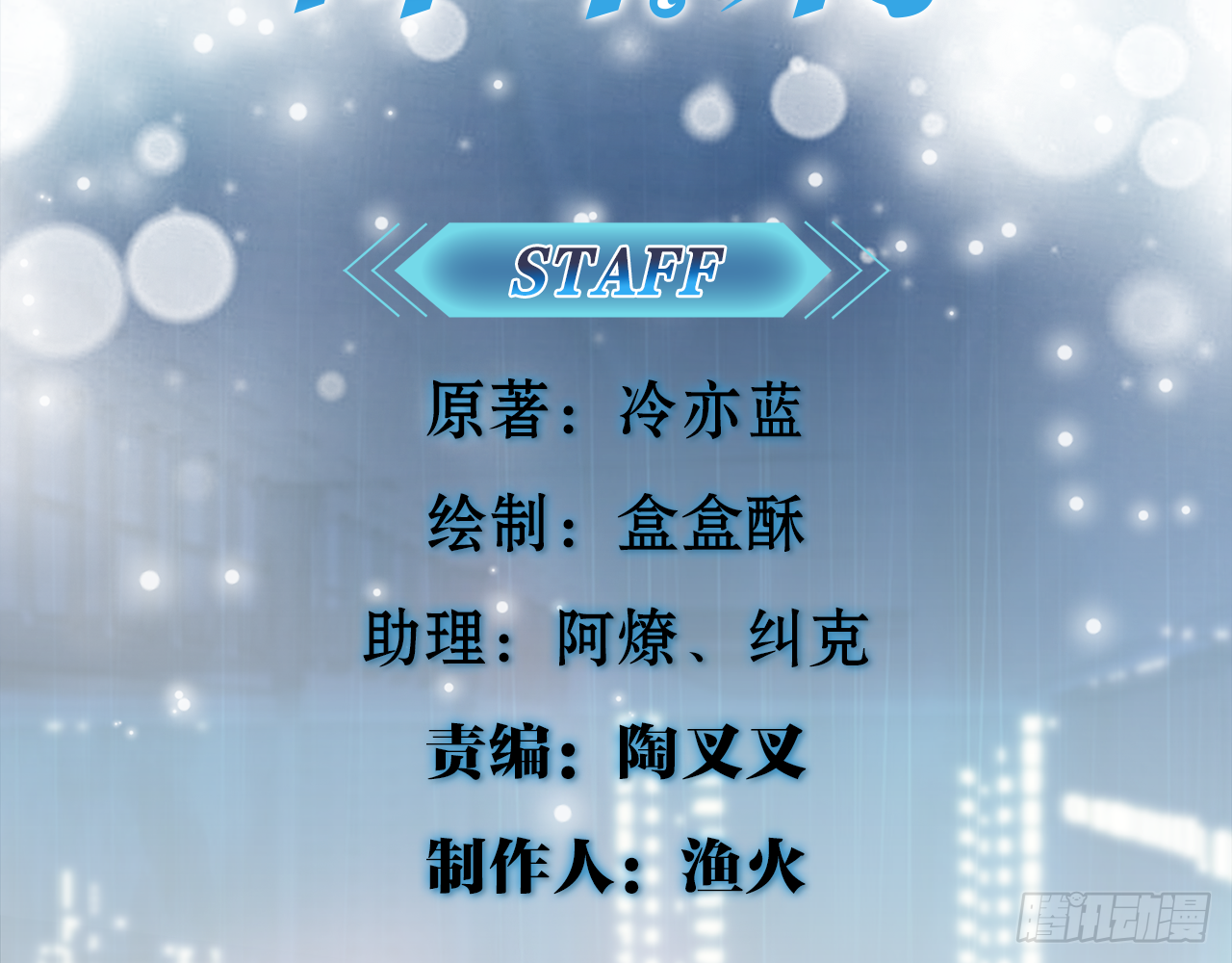 别碰我!(中)3