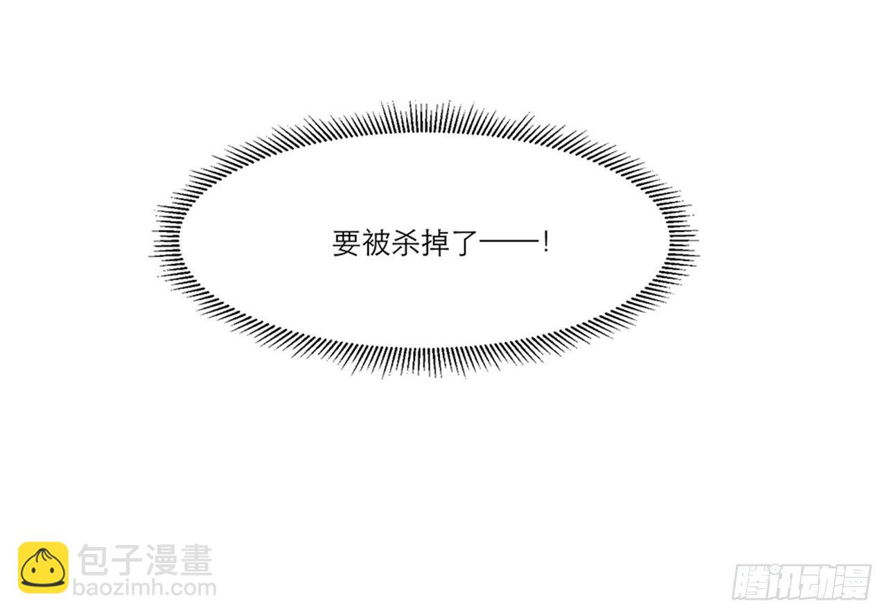 别碰我!(中)38