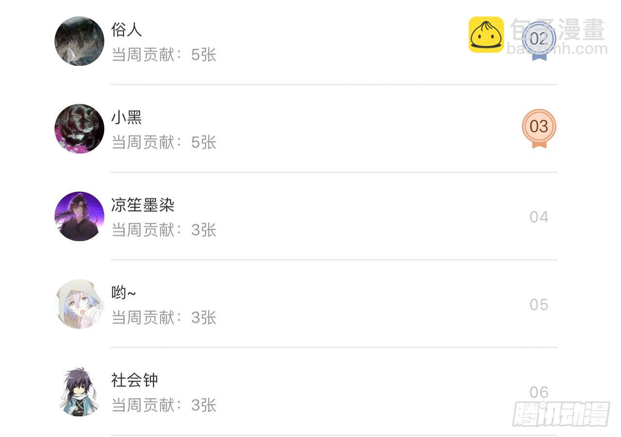 别碰我!(中)44