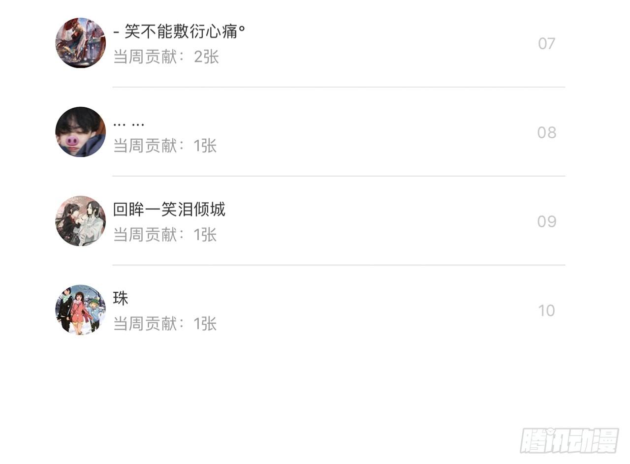 别碰我!(中)45