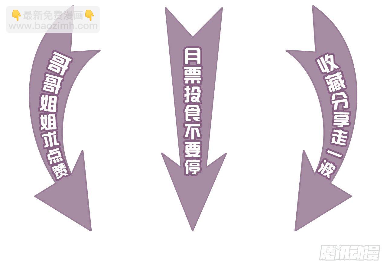 别碰我!(中)49