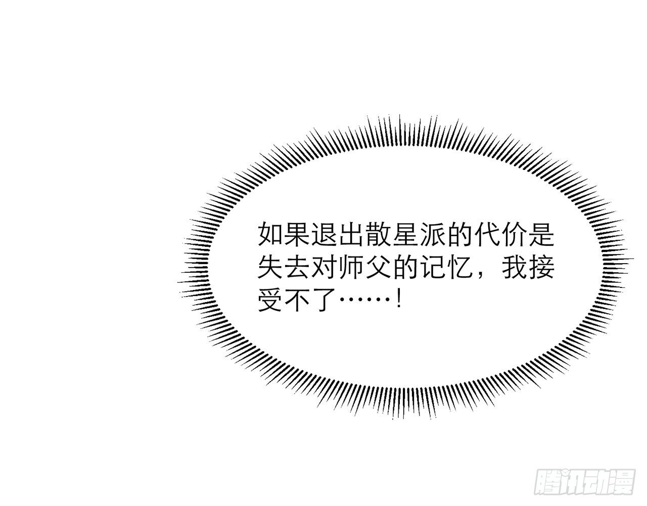 这么巧？10