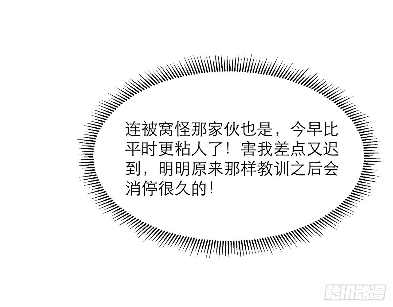 这么巧？17