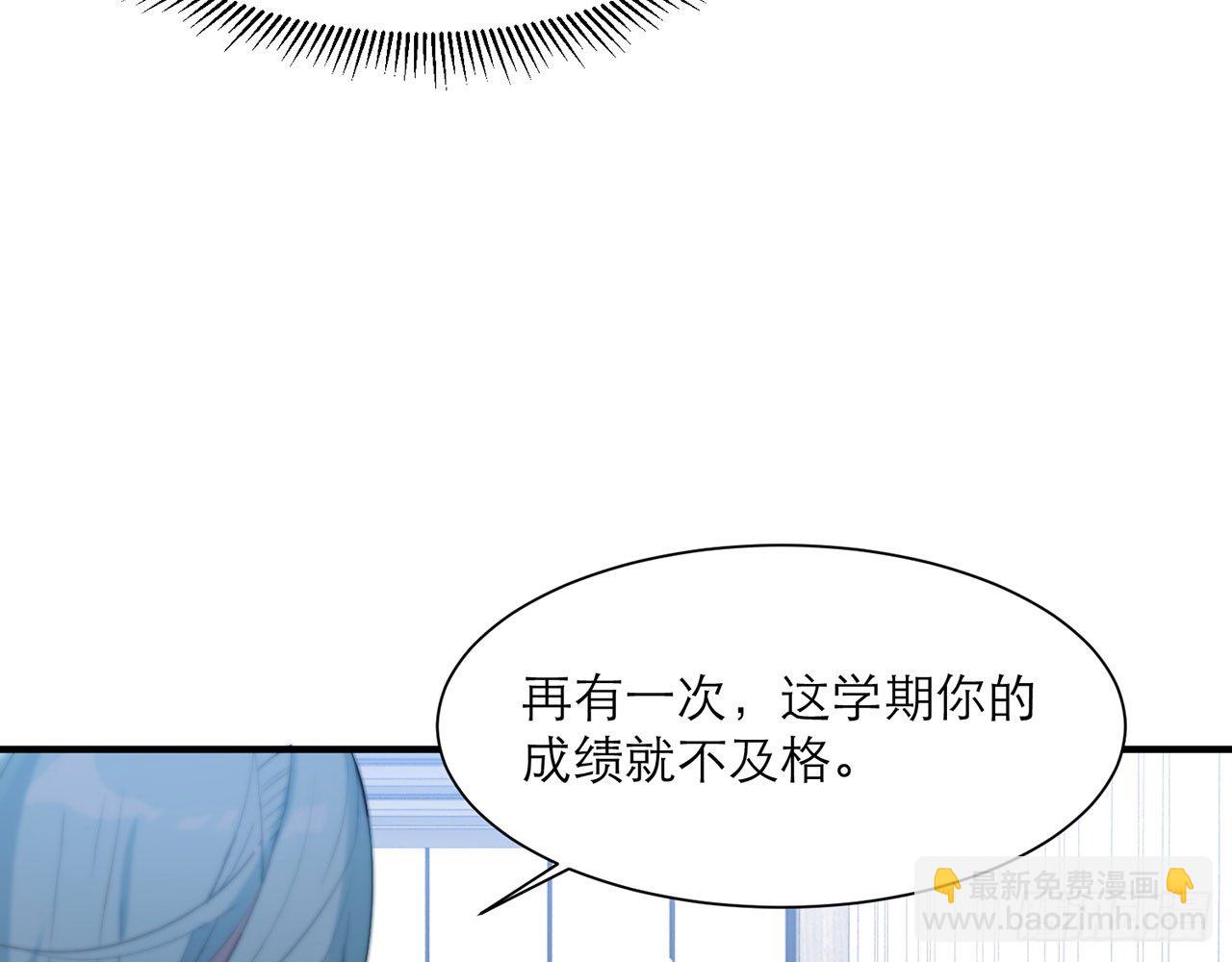 这么巧？23