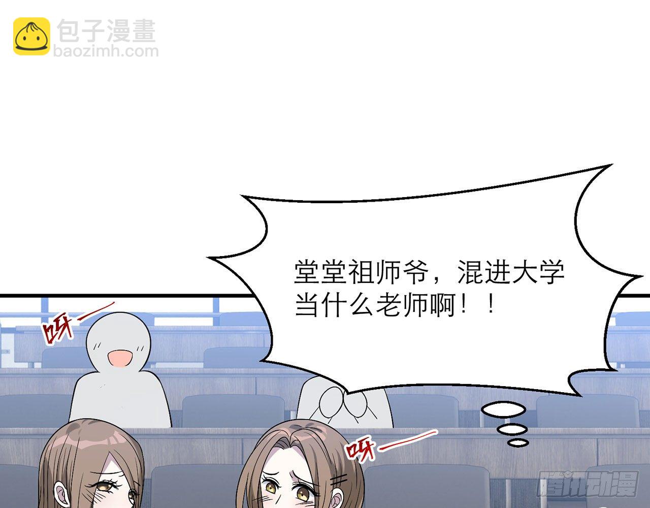 这么巧？29