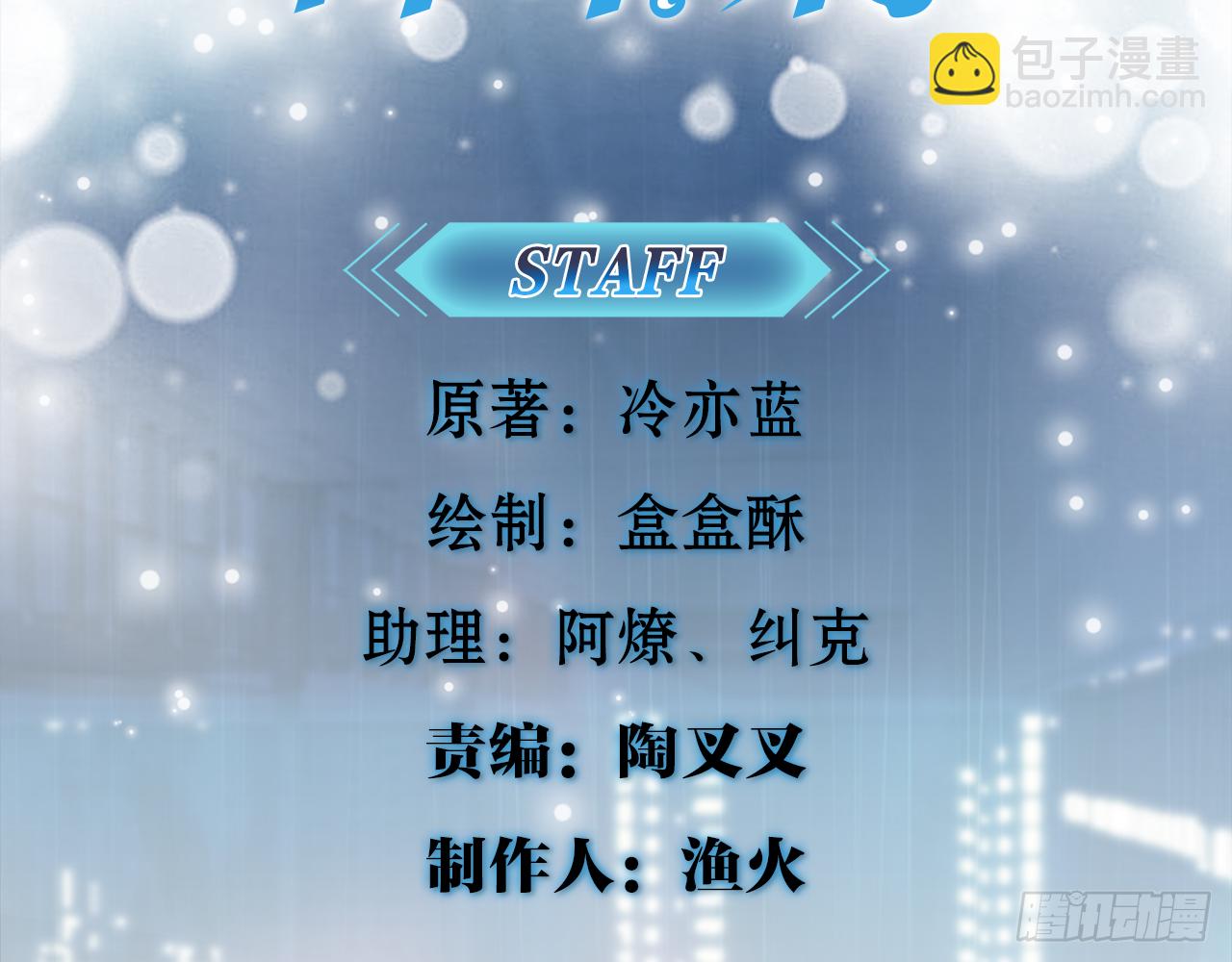 这么巧？3