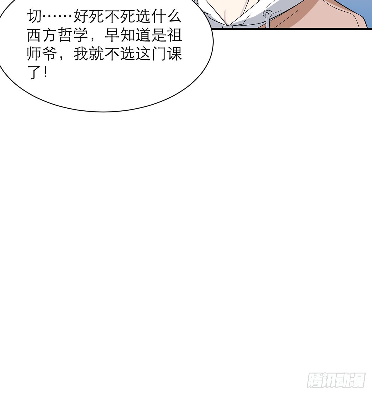 这么巧？33