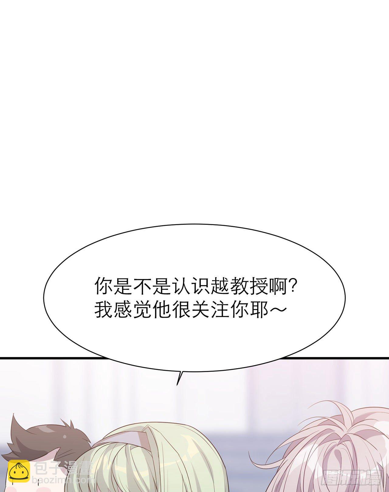 这么巧？36