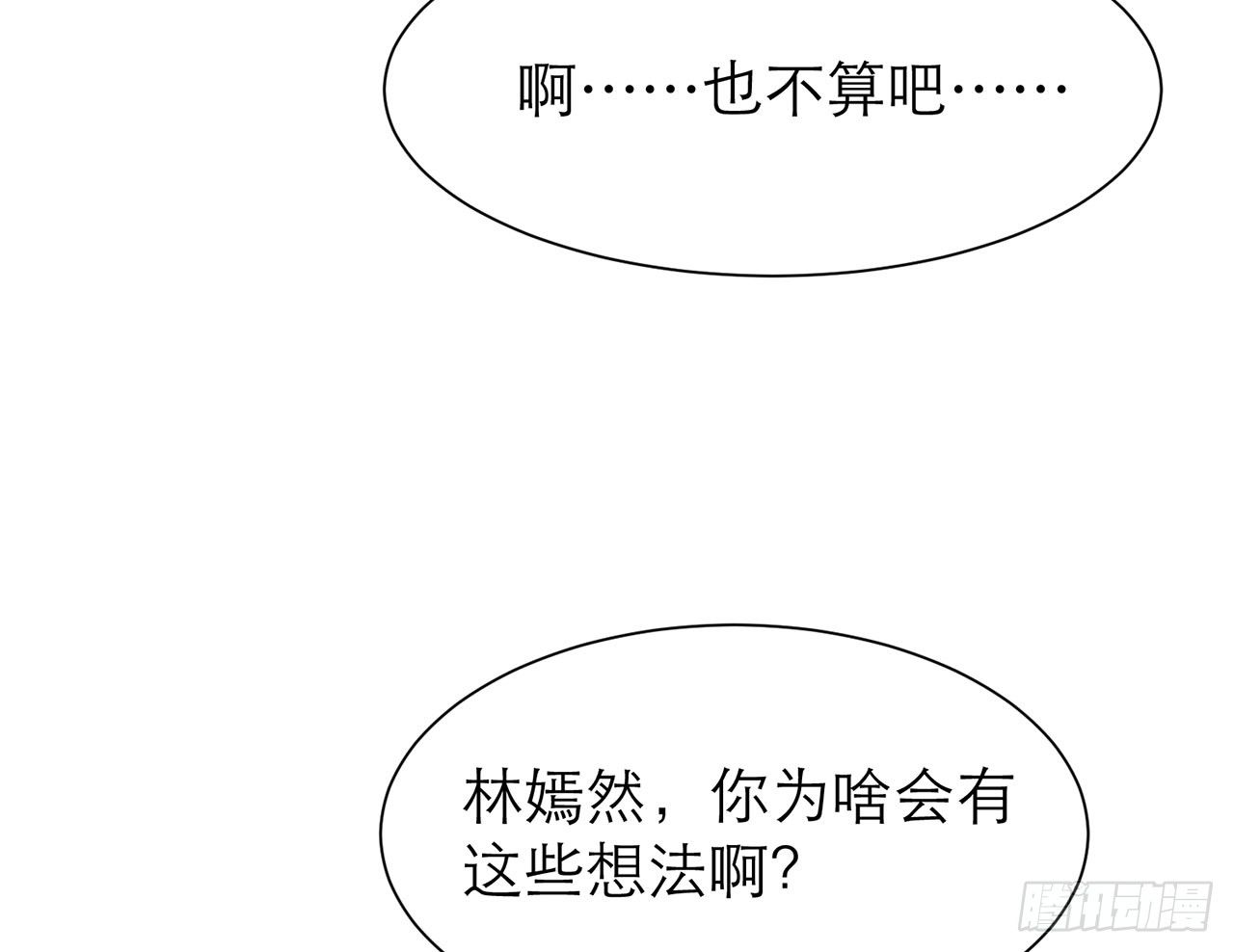 这么巧？38